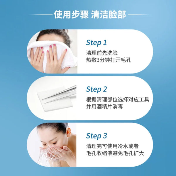 Cell Pimples Blackhead Remover Clip Ultra-fine Tweezers Black Dots Blackhead Extractor Acne Needle Facial Cleaner Skin Care Tool