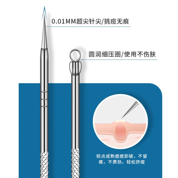 Cell Pimples Blackhead Remover Clip Ultra-fine Tweezers Black Dots Blackhead Extractor Acne Needle Facial Cleaner Skin Care Tool