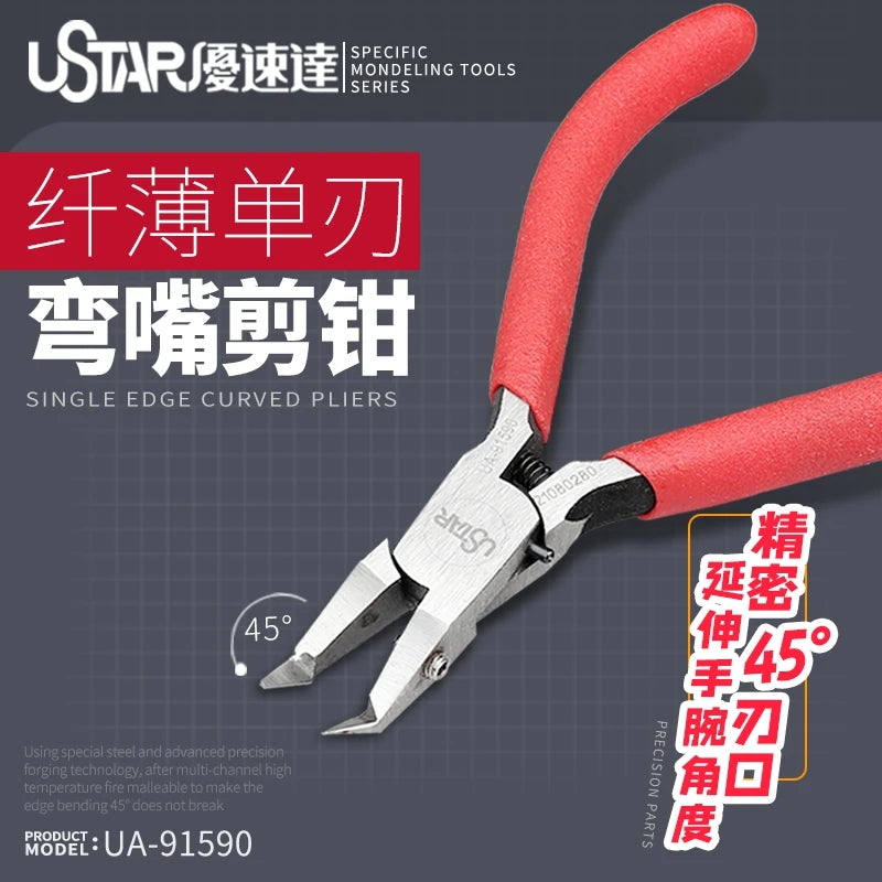 Ustar UA-91590 Single Edge Curved Pliers Scissors Assembly Model Tools for Military Model Craft Tools DIY Special-shaped Nippers