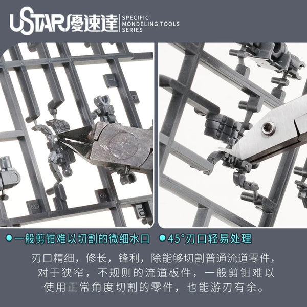 Ustar UA-91590 Single Edge Curved Pliers Scissors Assembly Model Tools for Military Model Craft Tools DIY Special-shaped Nippers