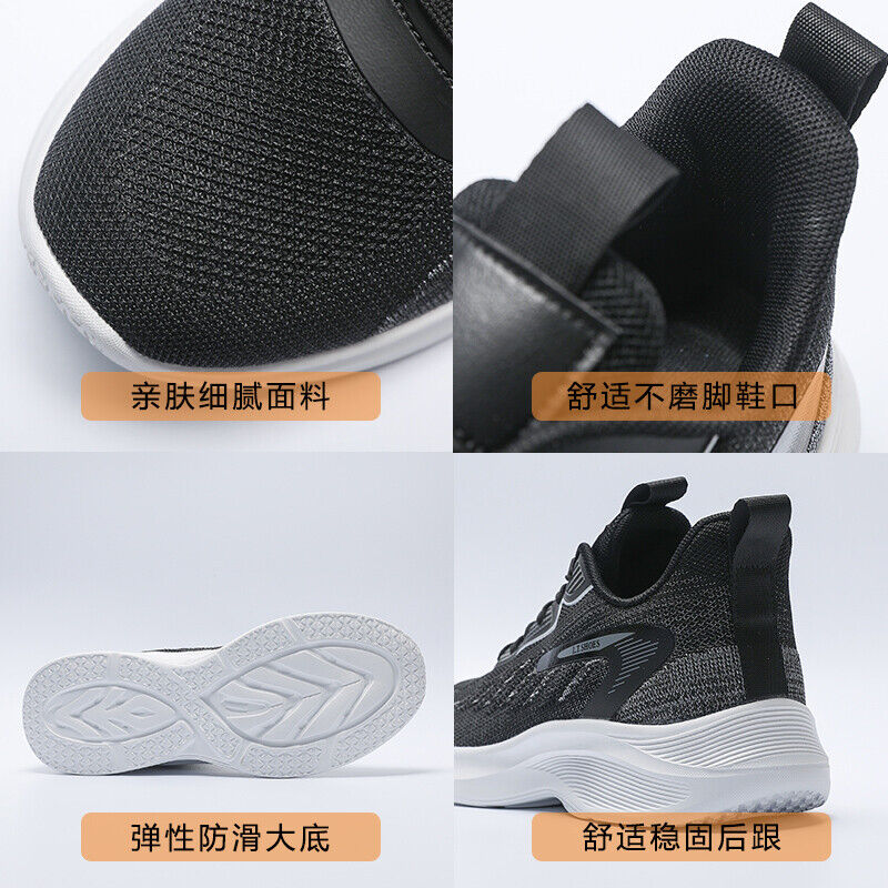 Men's Athletic Shoes Lightweight Jogging Shoes Running Lace Up Sneaker for Men